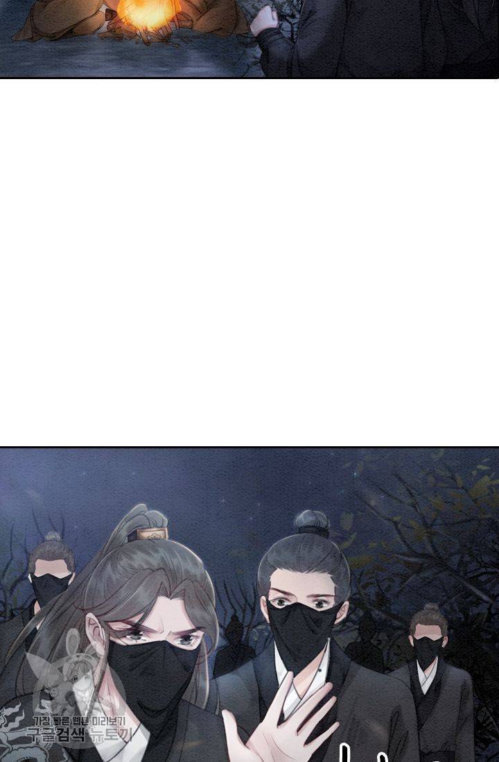 폭군이 내 새끼가 되었습니다 44화 51