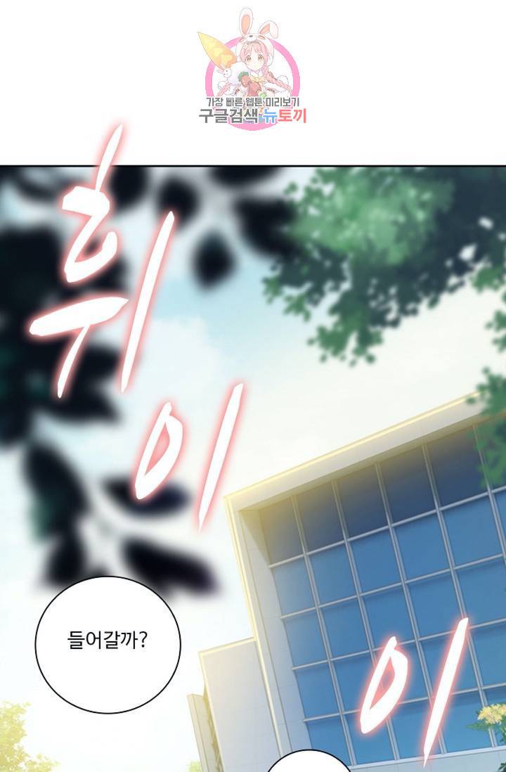 엘피스 전기: 더 라스트 168화 5