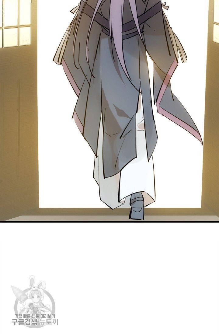 자꾸 그러시면 저 녹아요 67화 6