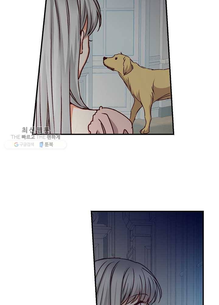 그 오빠들을 조심해! 65화 10