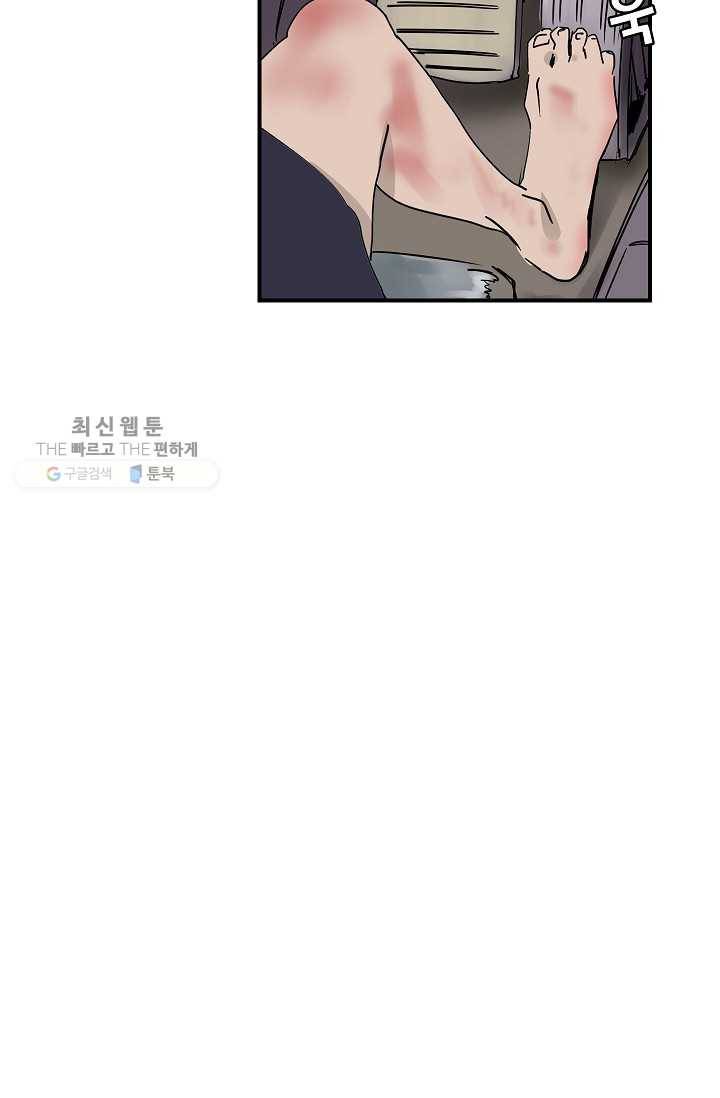 더 로스트 28화 4