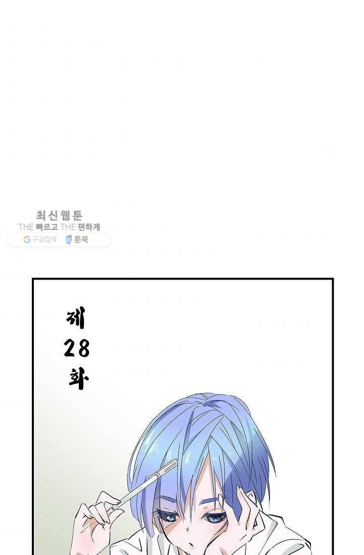 더 로스트 28화 7