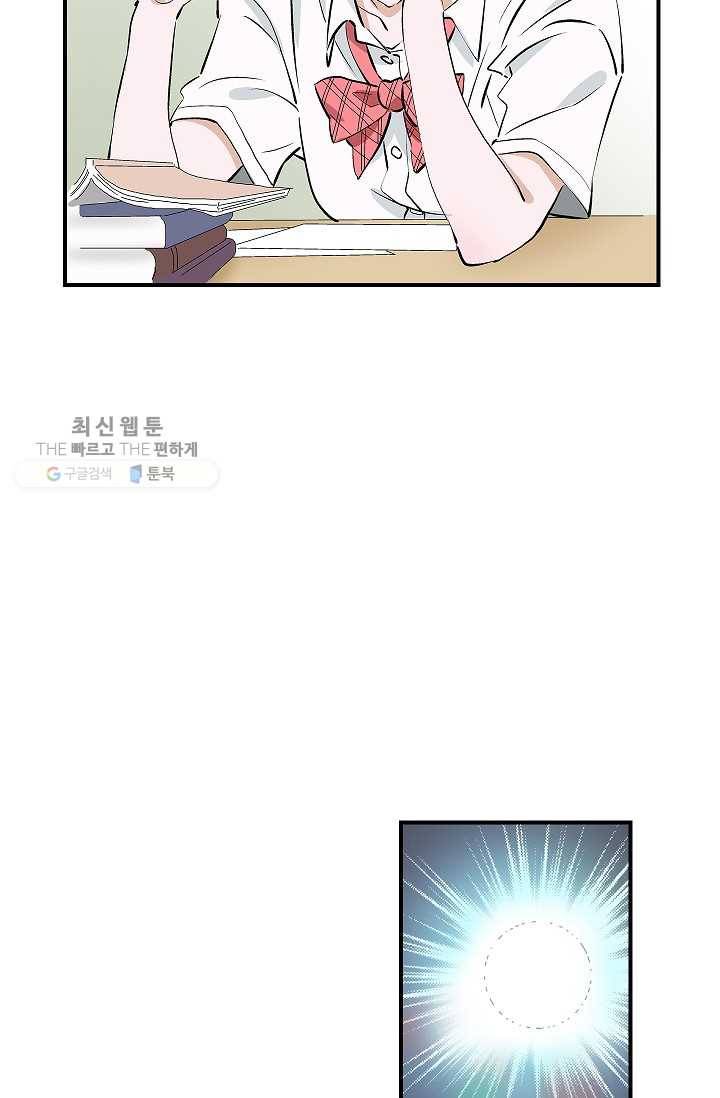 더 로스트 28화 8