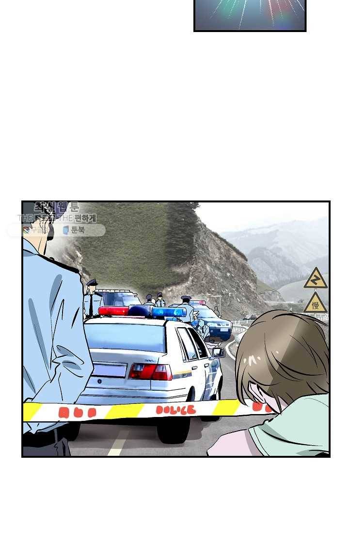 더 로스트 28화 9