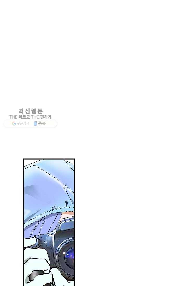 더 로스트 28화 10