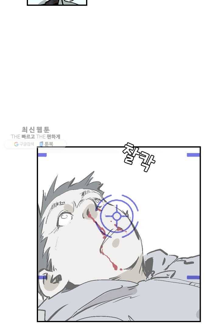 더 로스트 28화 11