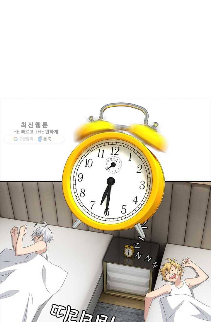 열혈전사의 부활 - 헌터학원 53화 8