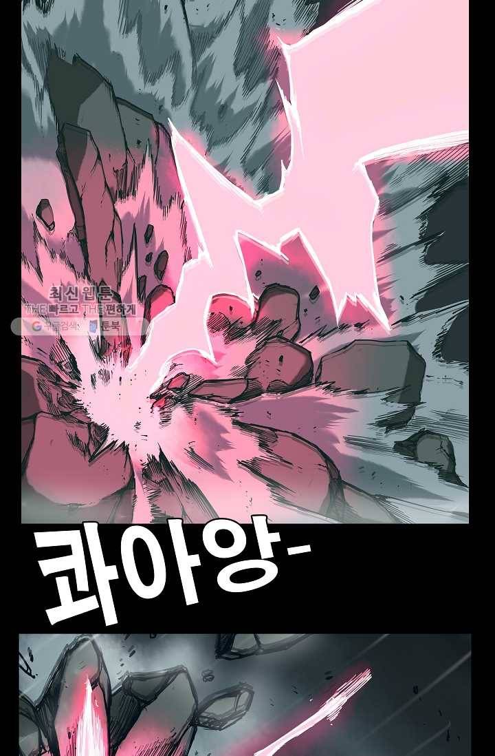 은하! 28화 추락 12