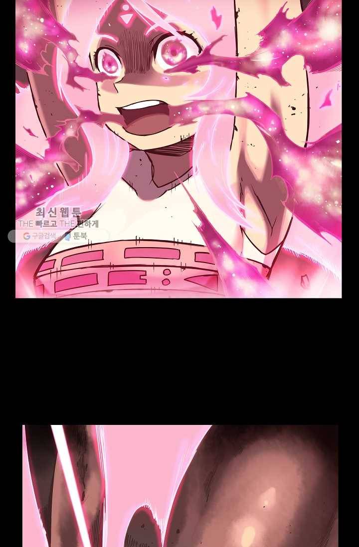 은하! 38화 만남 3