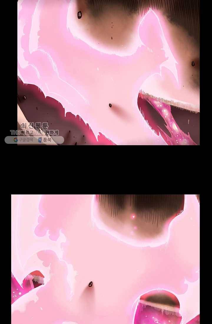 은하! 38화 만남 7