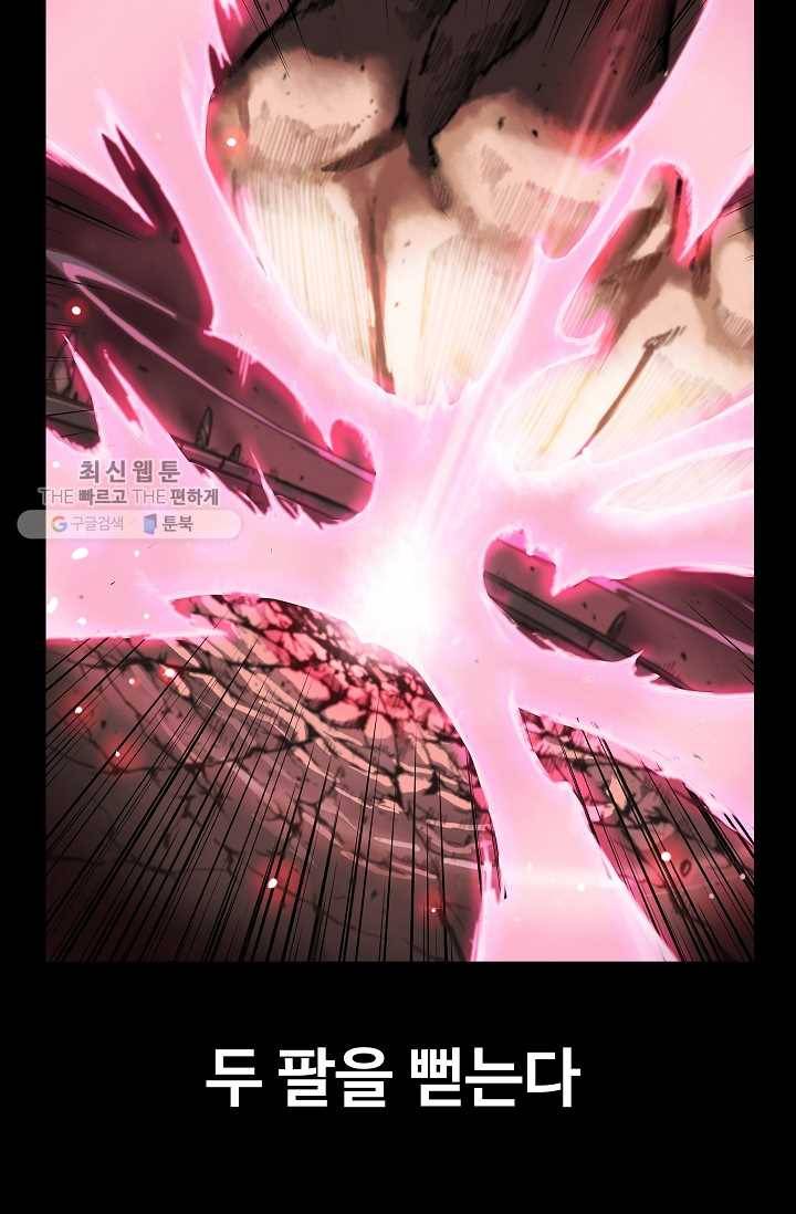 은하! 38화 만남 15
