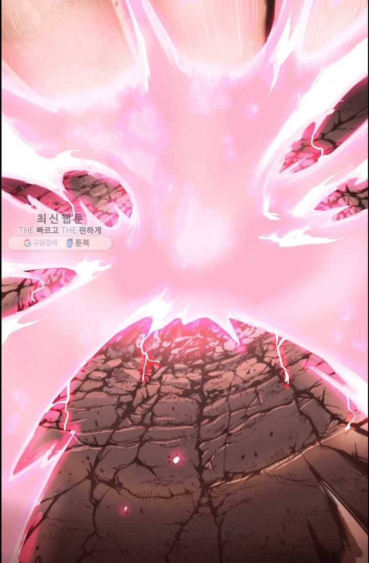 은하! 38화 만남 21