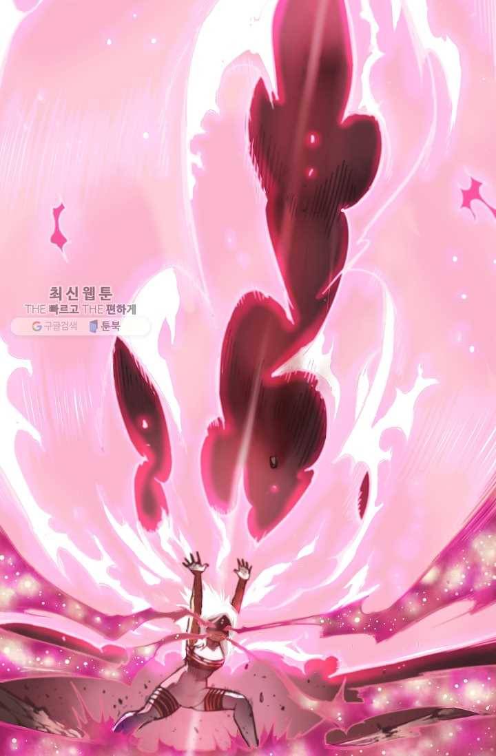 은하! 38화 만남 23
