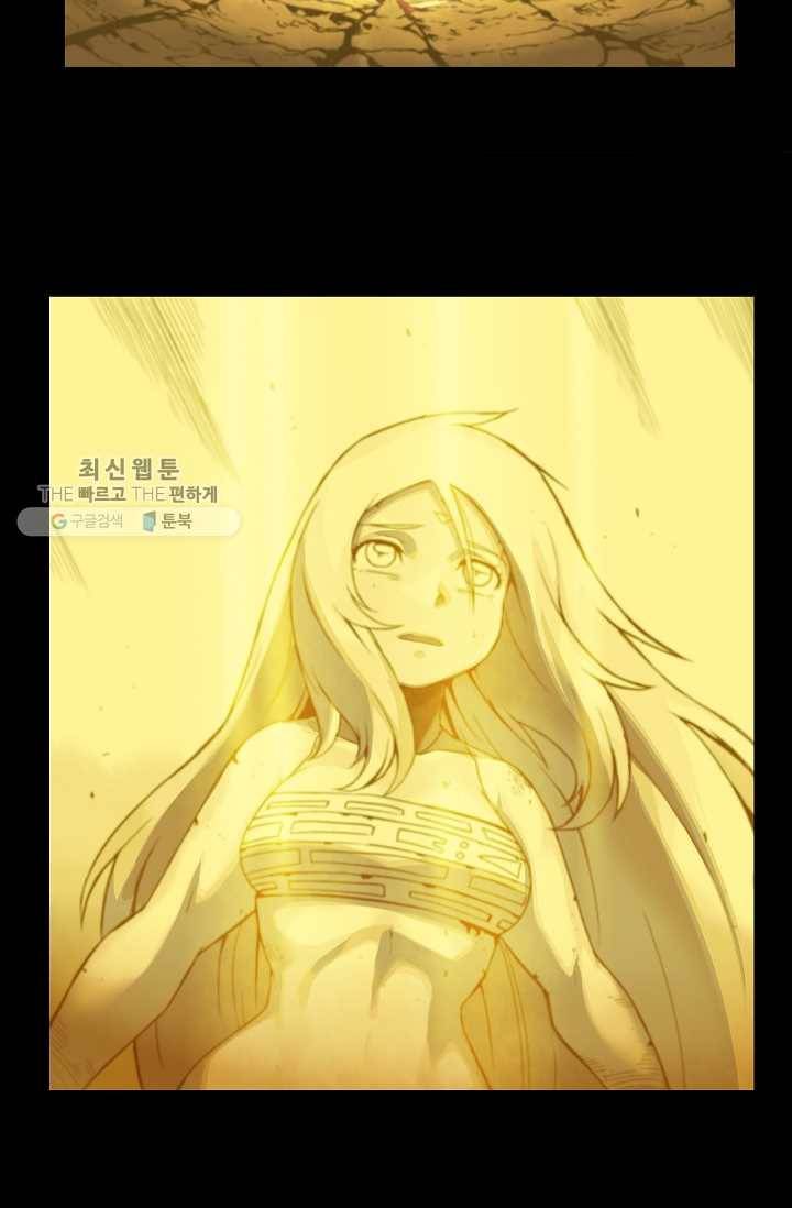 은하! 38화 만남 29