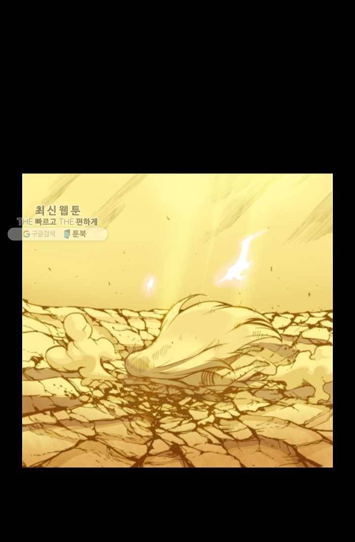 은하! 38화 만남 30