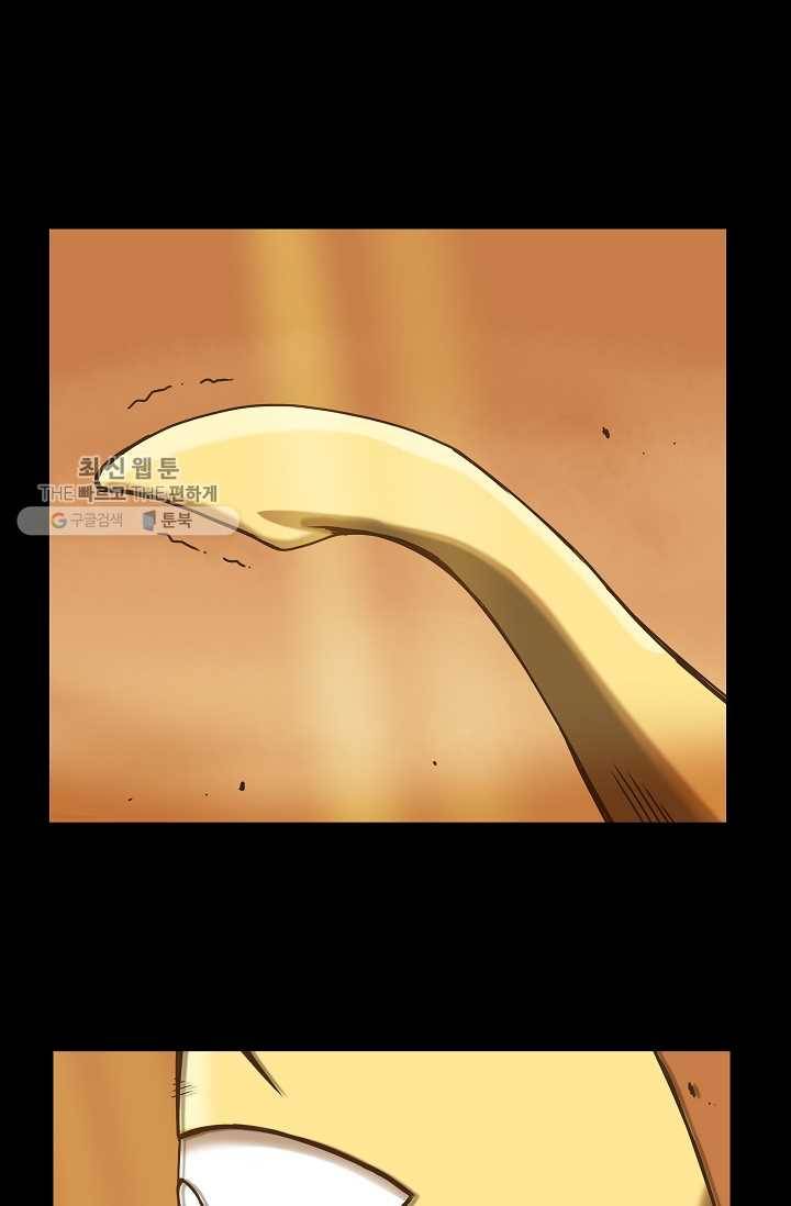 은하! 38화 만남 46