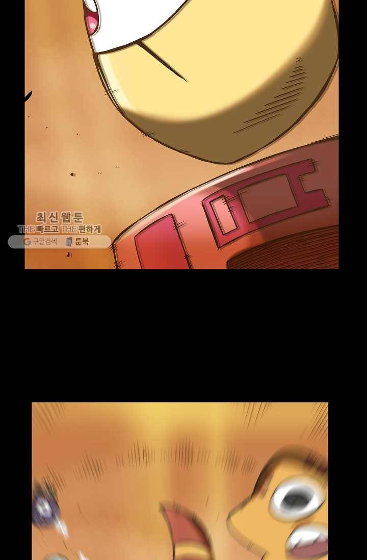 은하! 38화 만남 47