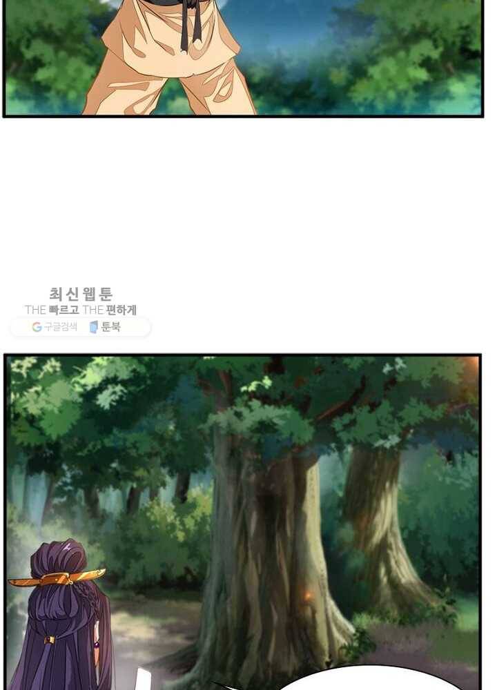 절세고존 5화 27