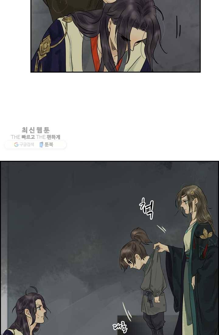 태자 전하, 한입만요 제10화 형아 등극 6