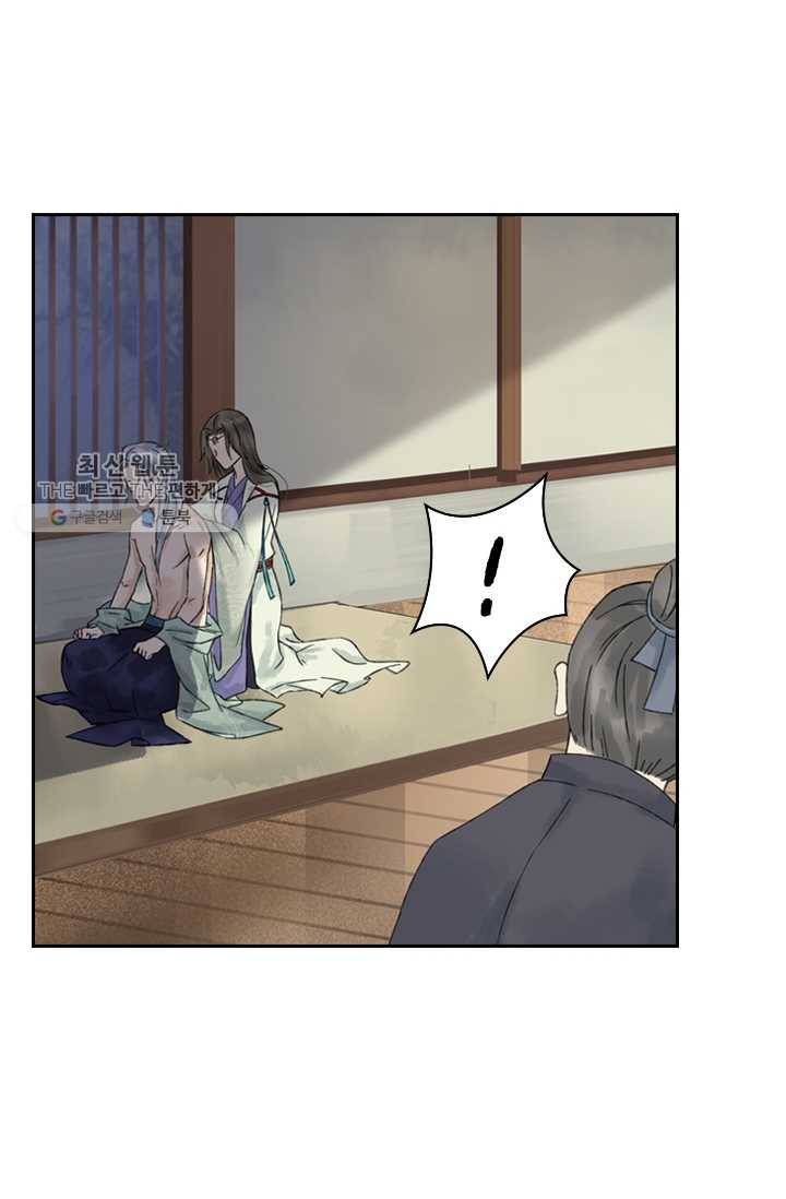 태자 전하, 한입만요 제20화 쉬이, 가만히 19