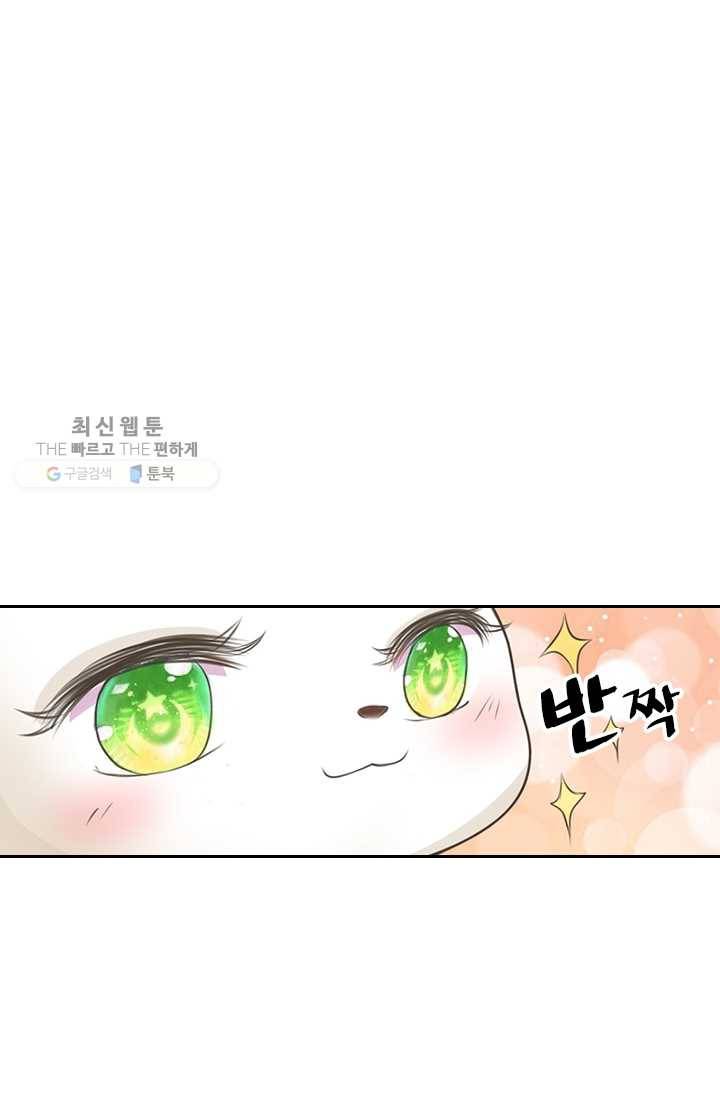 황후 시뮬레이션 2화 1