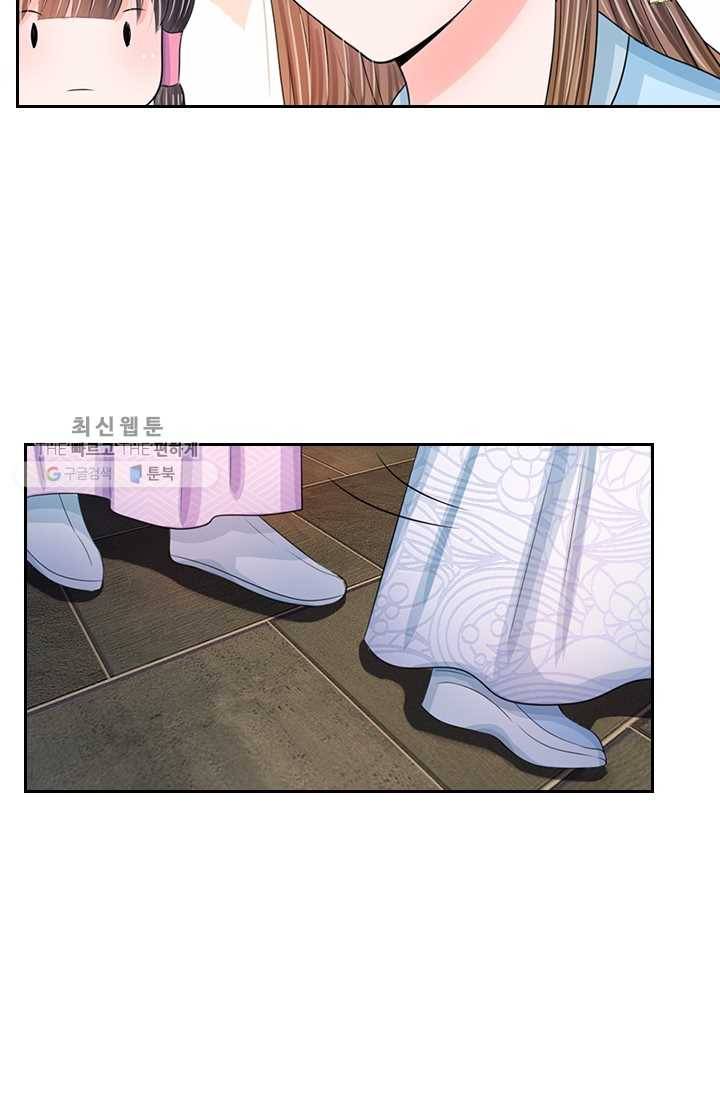 황후 시뮬레이션 12화 2