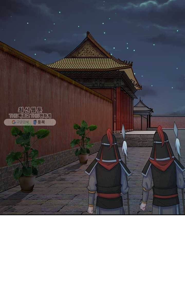 황후 시뮬레이션 12화 5