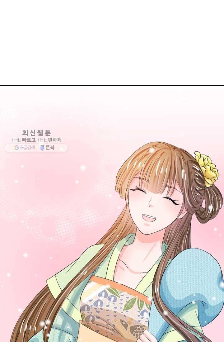 황후 시뮬레이션 22화 1