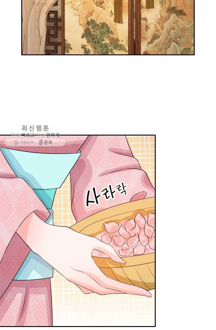 황후 시뮬레이션 22화 5