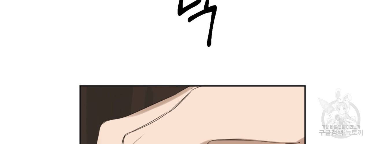 살인마 르웰린 씨의 낭만적인 정찬 8화 6