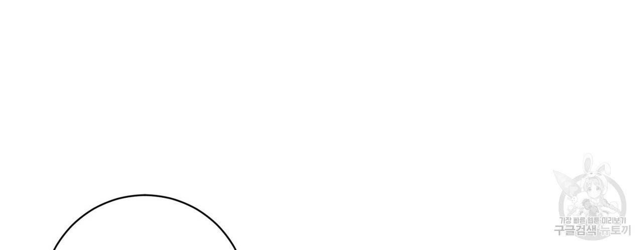 살인마 르웰린 씨의 낭만적인 정찬 8화 16