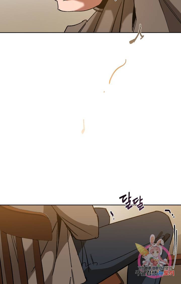 블라인드 플레이 14화 2