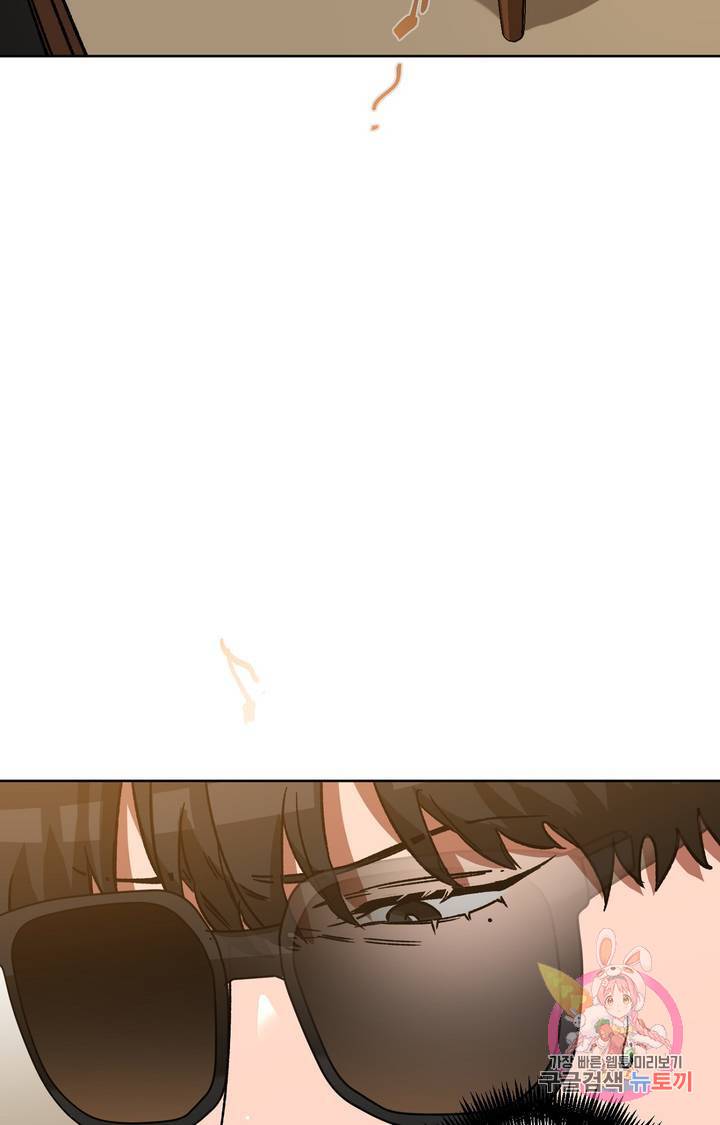 블라인드 플레이 14화 5