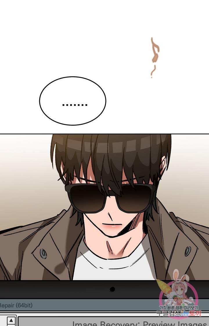 블라인드 플레이 14화 8