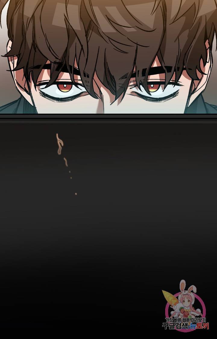 블라인드 플레이 14화 10