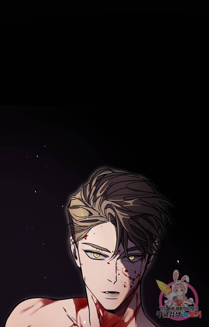 블라인드 플레이 14화 11