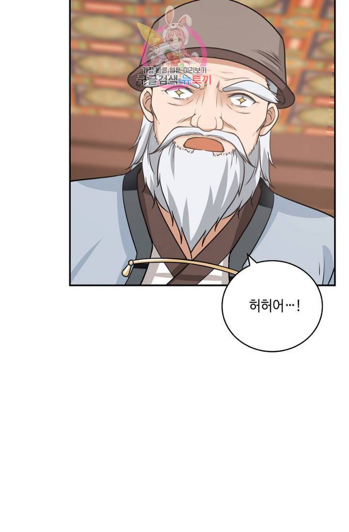무련전봉 305화 34