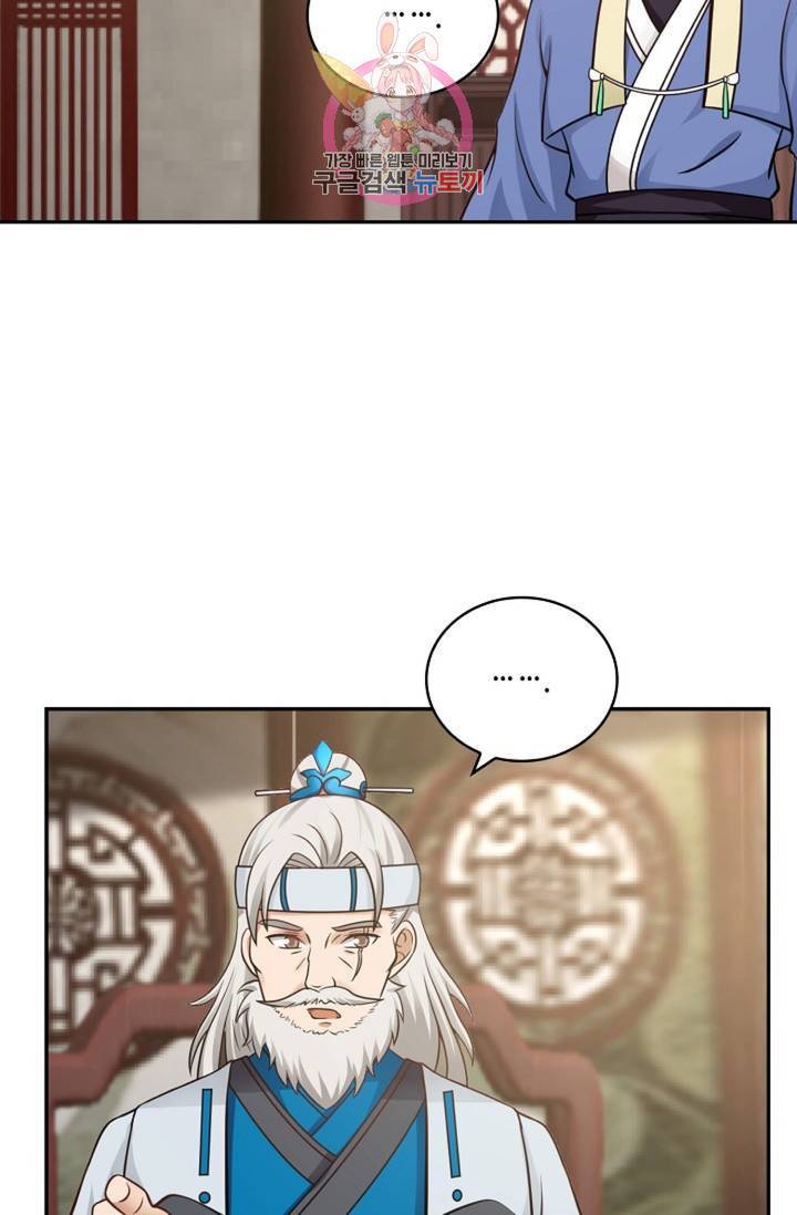 무련전봉 305화 60