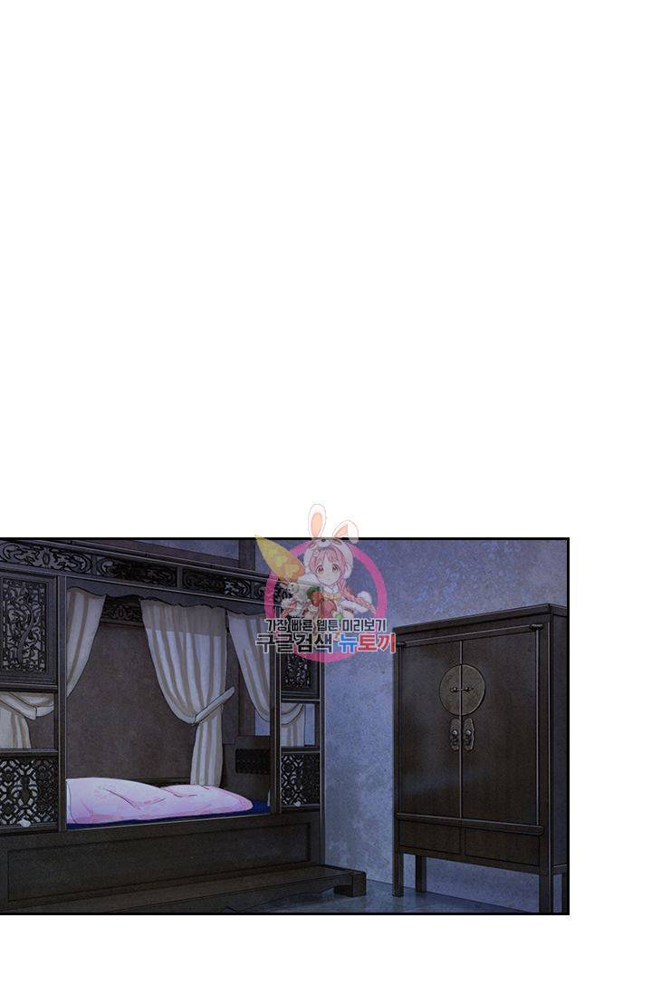 황후 시뮬레이션 32화 1