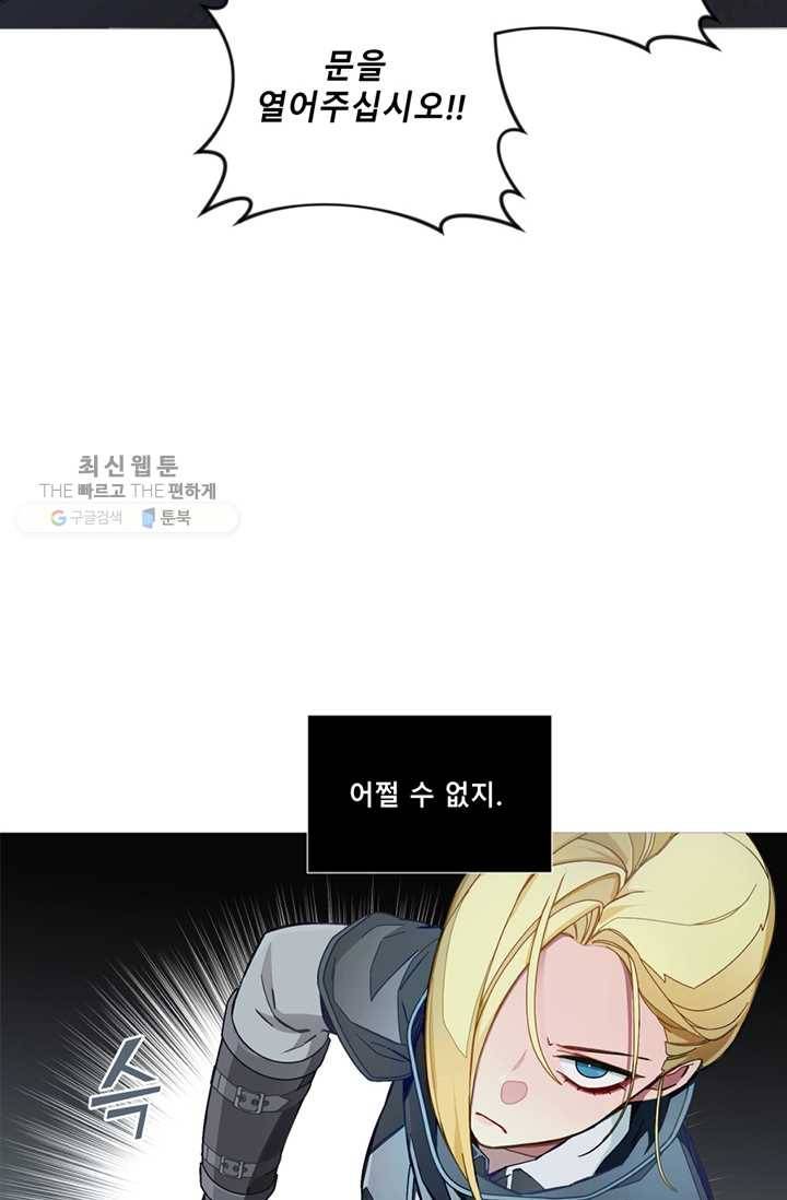 안즈 시즌2 85화 6
