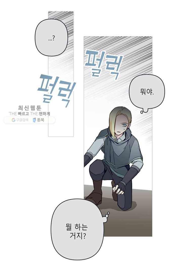 안즈 시즌2 85화 9