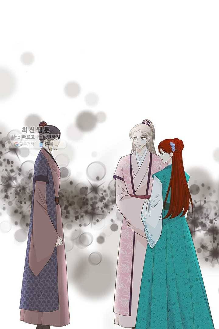 태자, 첩이 되겠습니다 30화 1