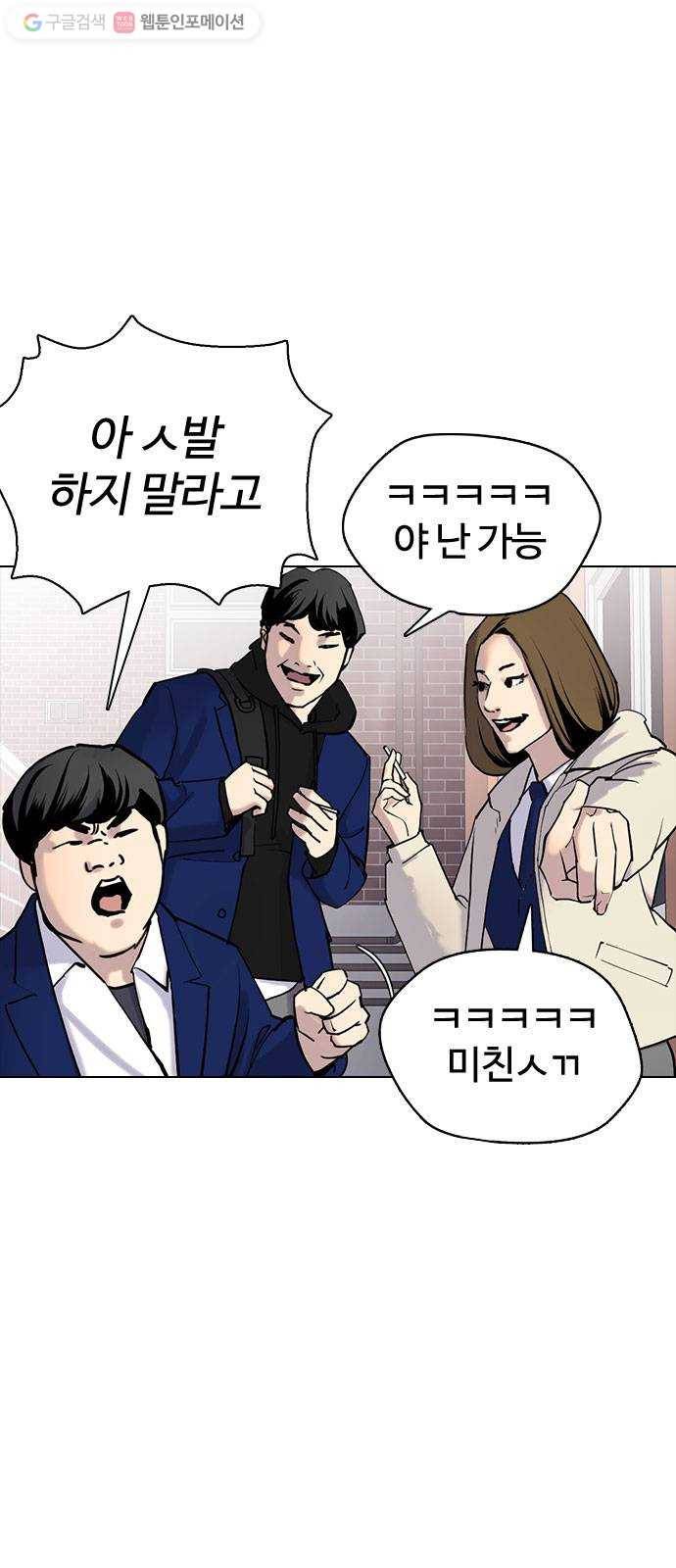 욕망일기 EP1. 얼굴보정(1)_ 못생긴게 주제를 모르거든 5