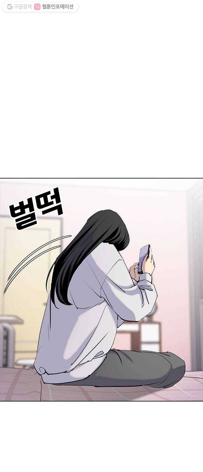 욕망일기 EP1. 얼굴보정(1)_ 못생긴게 주제를 모르거든 21