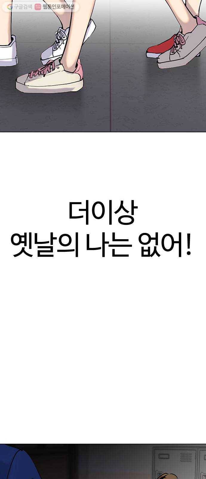 욕망일기 EP1. 얼굴보정(1)_ 못생긴게 주제를 모르거든 46
