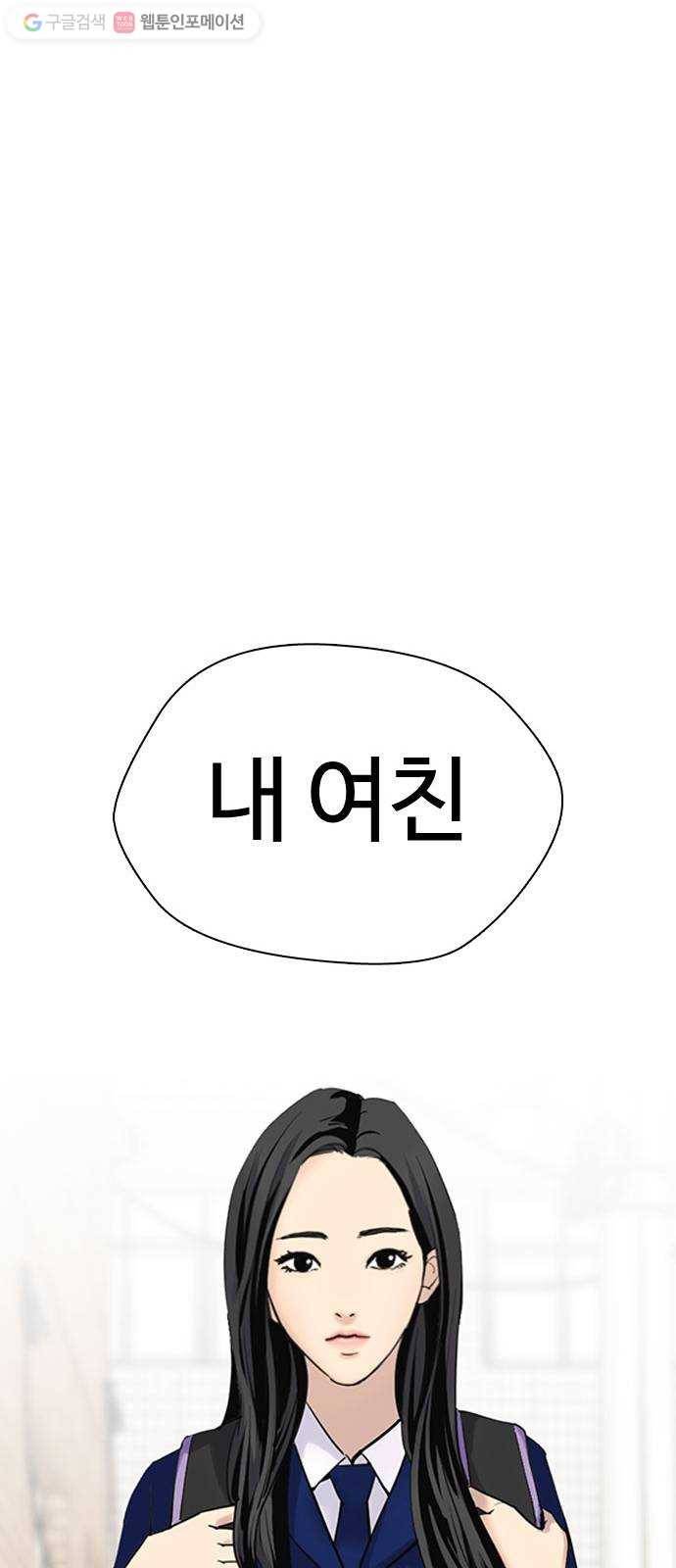 욕망일기 EP1. 얼굴보정(1)_ 못생긴게 주제를 모르거든 50