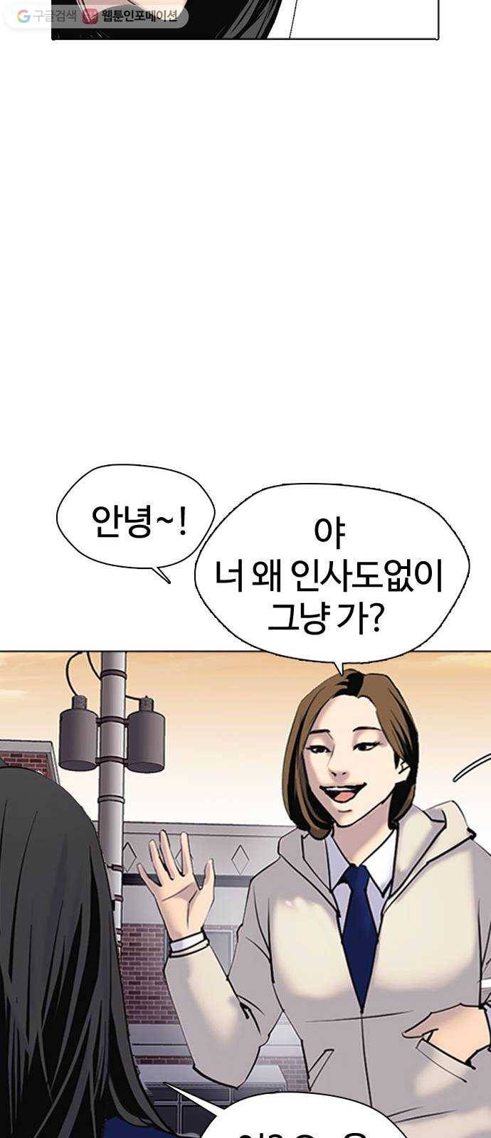 욕망일기 EP1. 얼굴보정(1)_ 못생긴게 주제를 모르거든 61