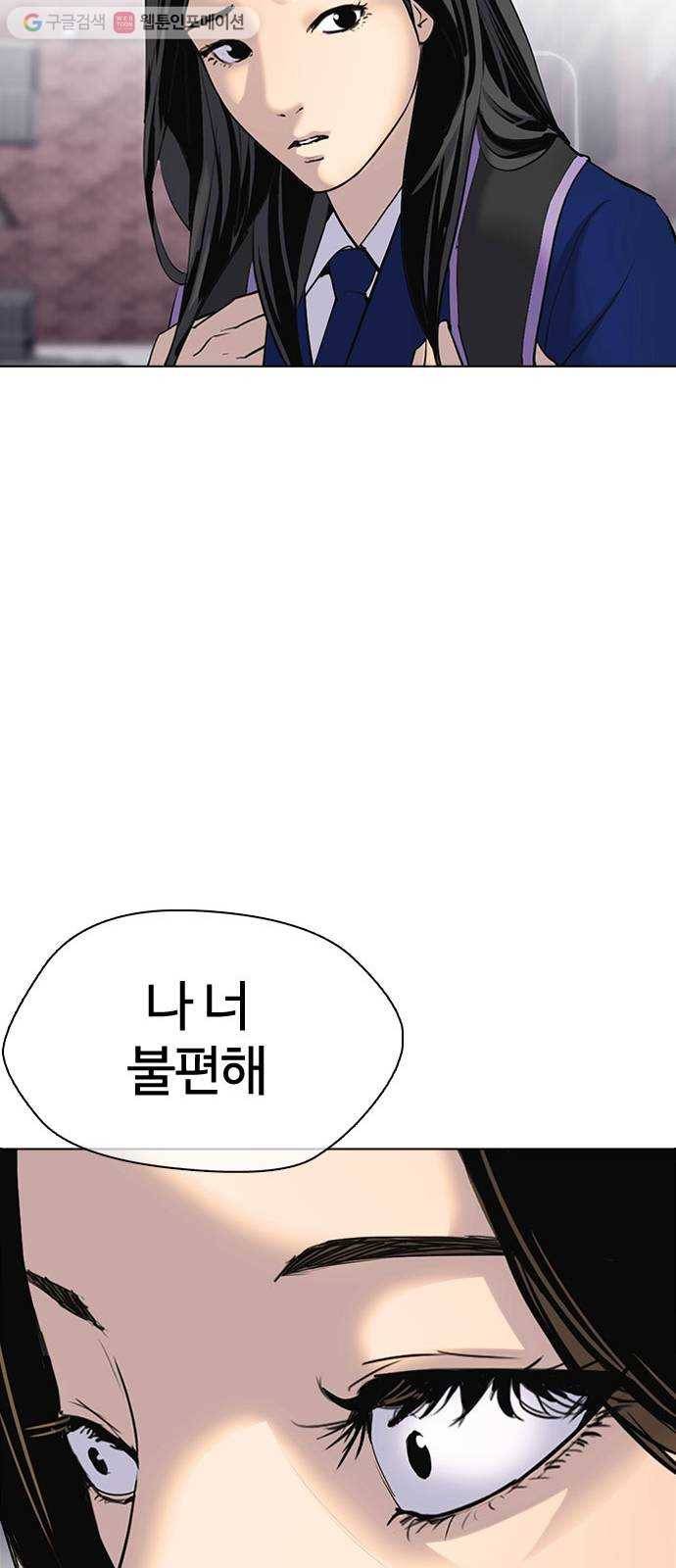 욕망일기 EP1. 얼굴보정(1)_ 못생긴게 주제를 모르거든 65