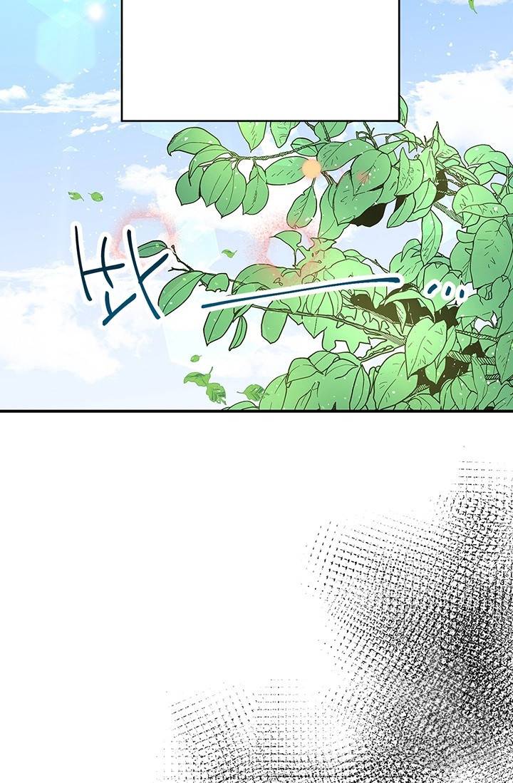 올바른 연애 7화 12