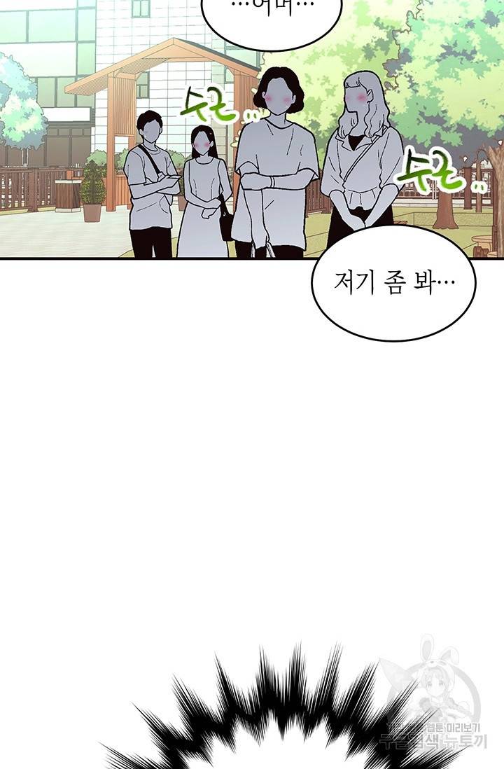 올바른 연애 7화 24